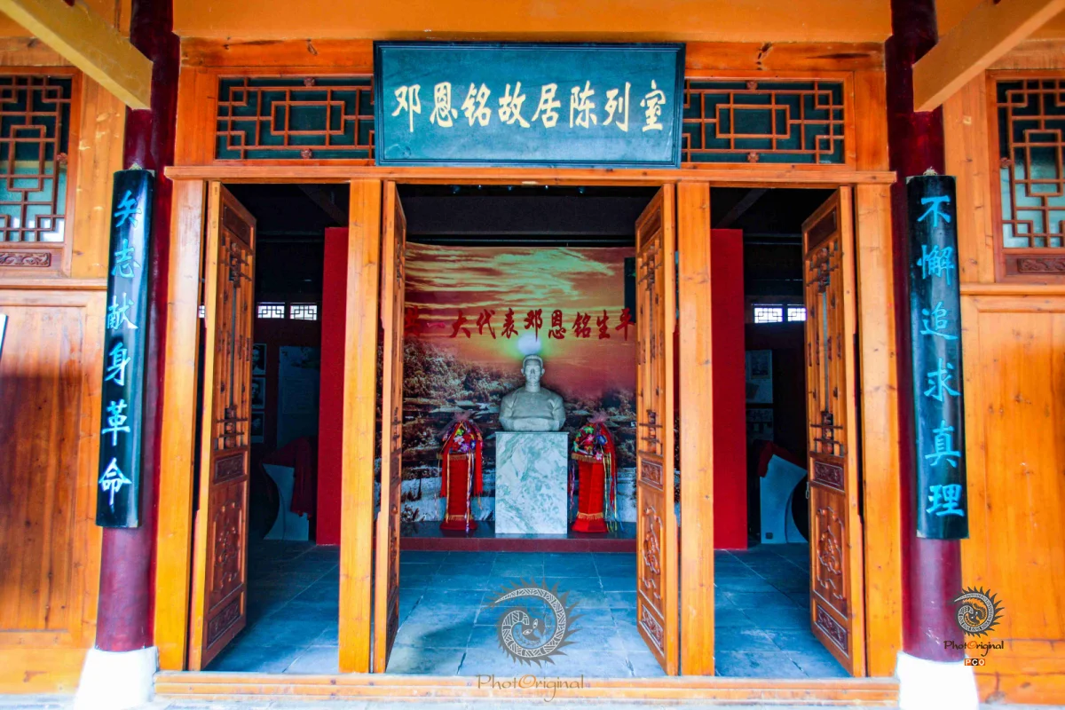 2024多彩贵州·第十七届中国原生态国际摄影大展展览 · 摄影大展官方客服 的图集