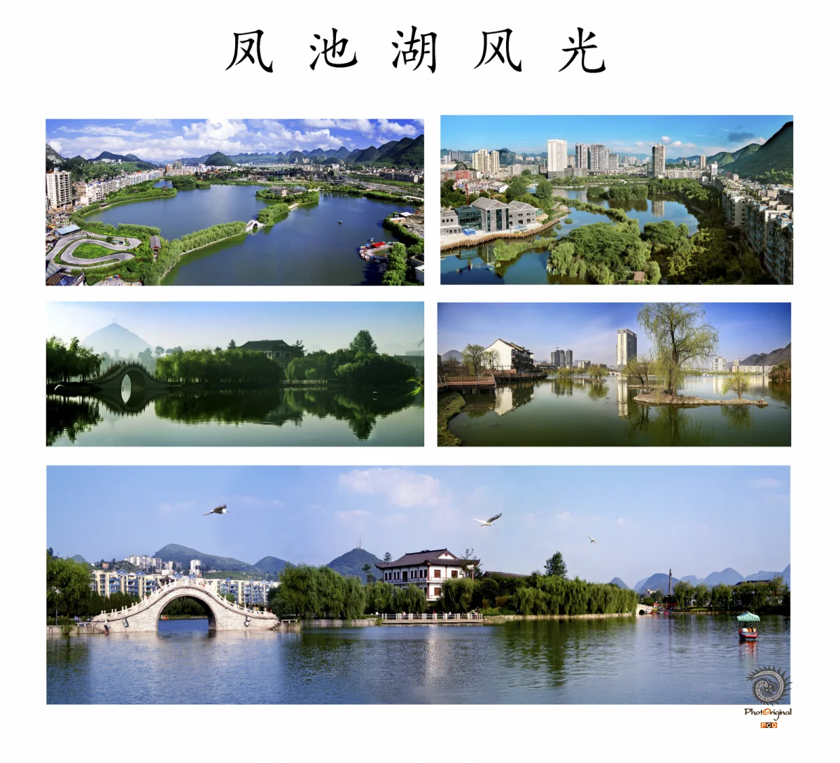 多彩贵州·第十四届中国原生态国际摄影大展 · 晓竹 的图集