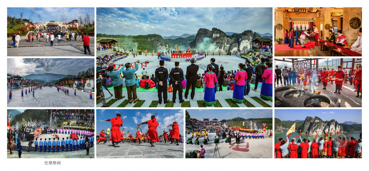 多彩贵州·第十四届中国原生态国际摄影大展 · 光影之旅 的图集