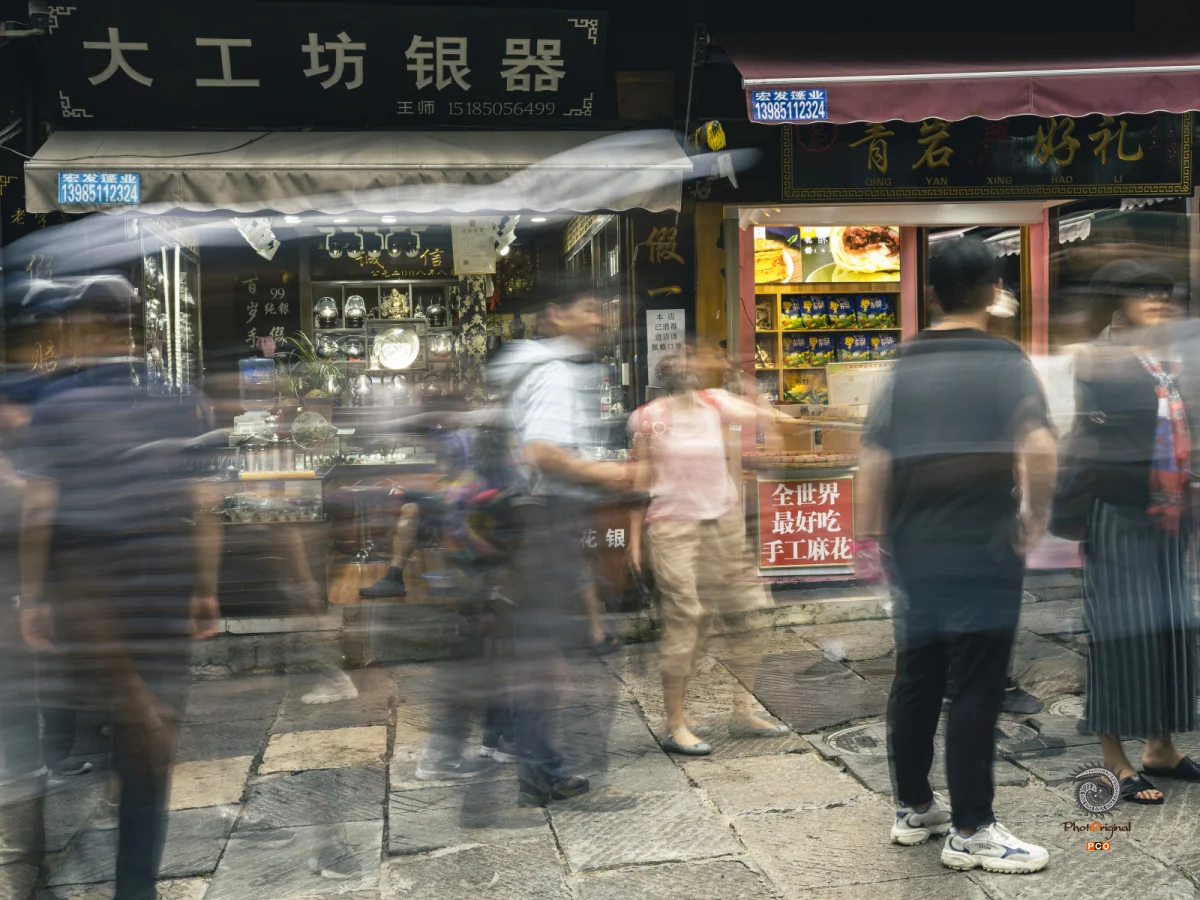 多彩贵州·第十四届中国原生态国际摄影大展 · 鞠 的图集