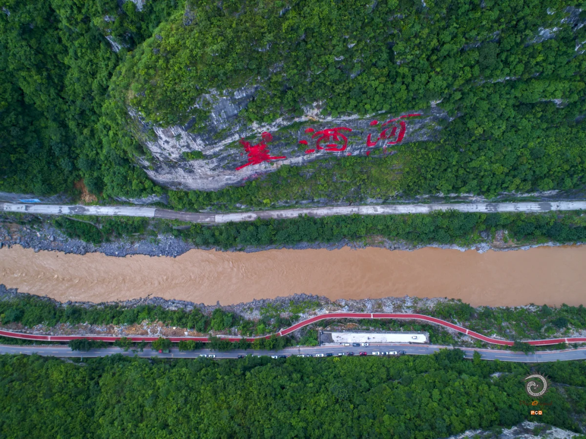 茅台镇