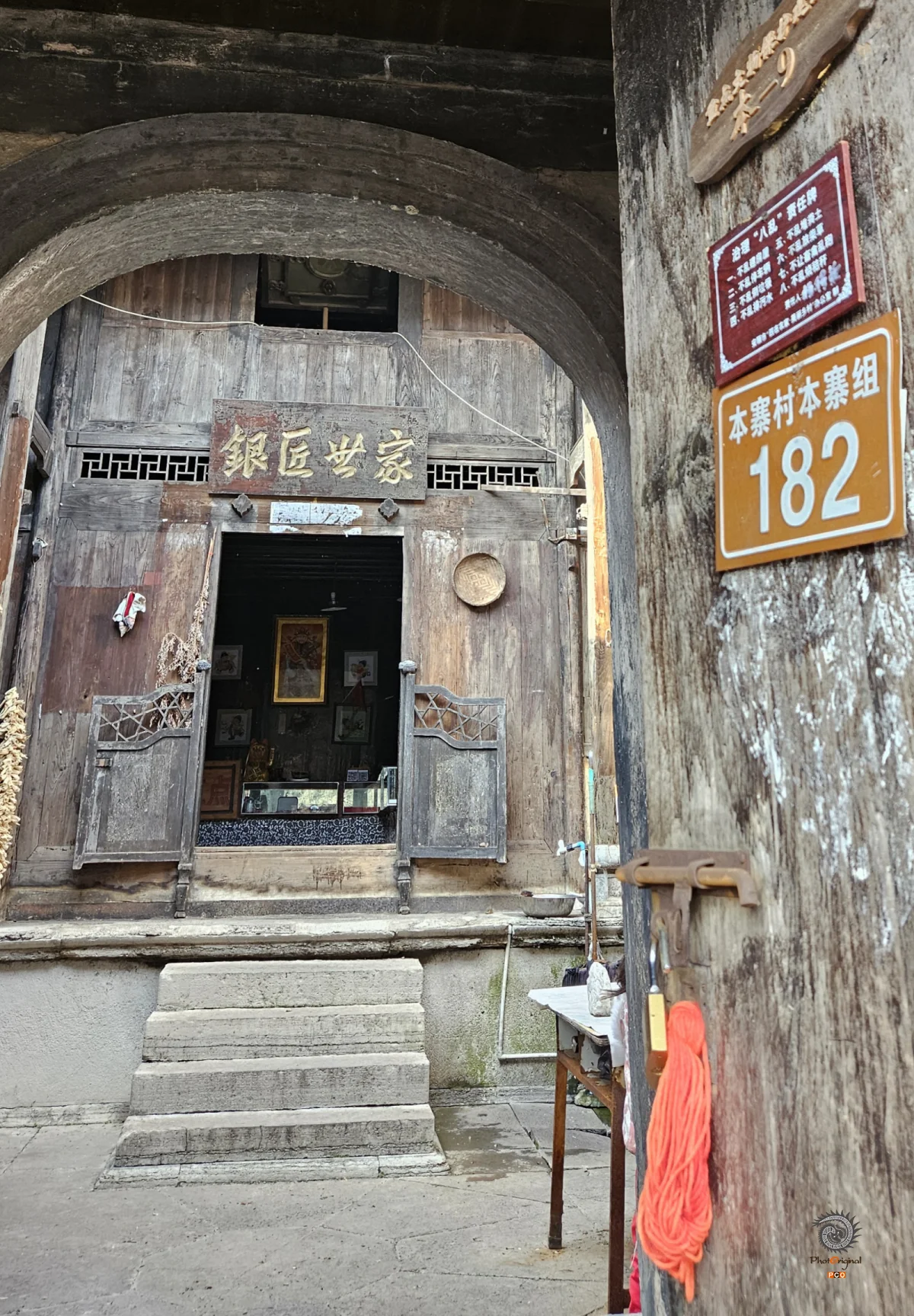 ​2024多彩贵州·第十七届中国原生态国际摄影大展 · 杨青美 的图集