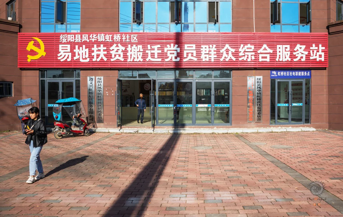 多彩贵州·第十四届中国原生态国际摄影大展 · 光影之旅 的图集