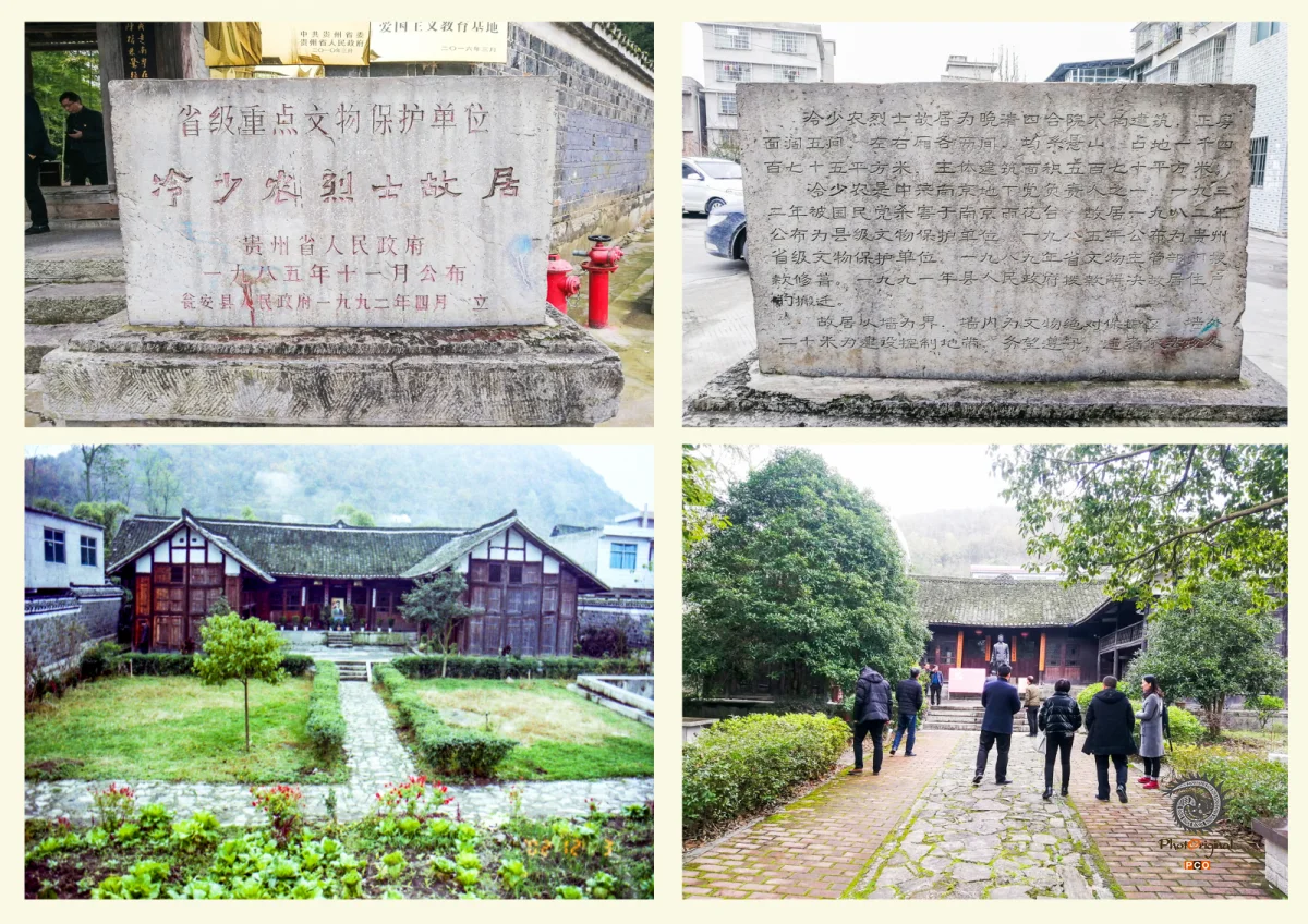 多彩贵州·第十四届中国原生态国际摄影大展 · 玉哥 的图集
