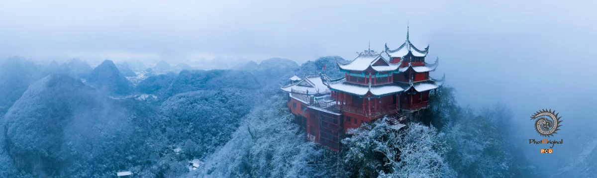 2025多彩贵州·第十八届中国原生态国际摄影大展 · 摄影师小质 的图集