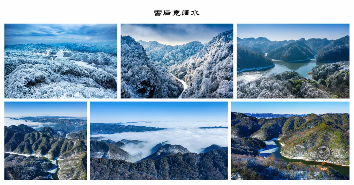 第十五届多彩贵州·中国原生态国际摄影大展·”空中瞰贵州”主题征稿 · 光影之旅 的图集