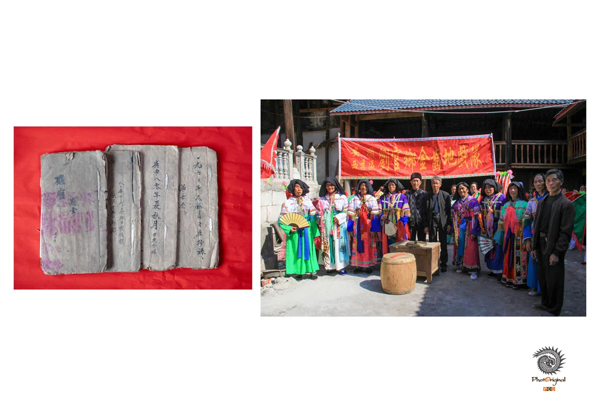 2025多彩贵州·第十八届中国原生态国际摄影大展展览 · 摄影大展官方客服 的图集