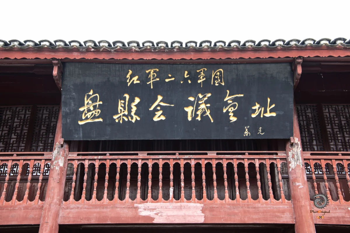 多彩贵州·第十四届中国原生态国际摄影大展 · 许斌 的图集