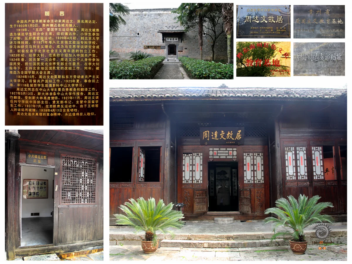 多彩贵州·第十四届中国原生态国际摄影大展 · 惜缘 的图集