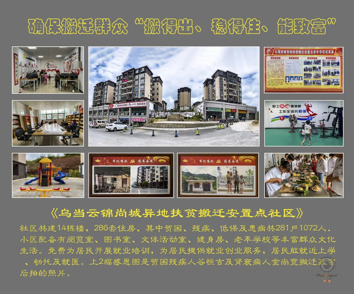多彩贵州·第十四届中国原生态国际摄影大展 · 淼 的图集