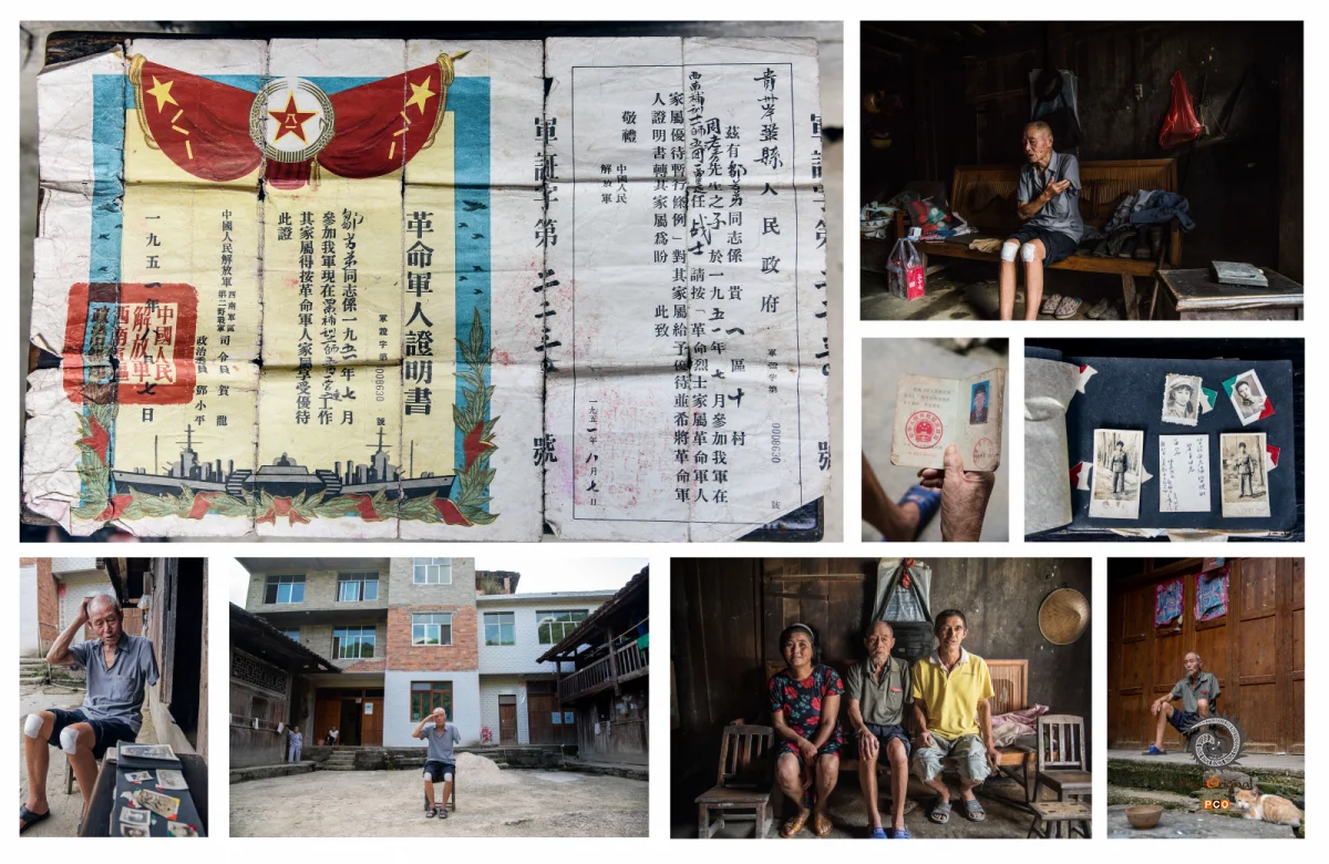多彩贵州·第十四届中国原生态国际摄影大展 · 雨迹 的图集
