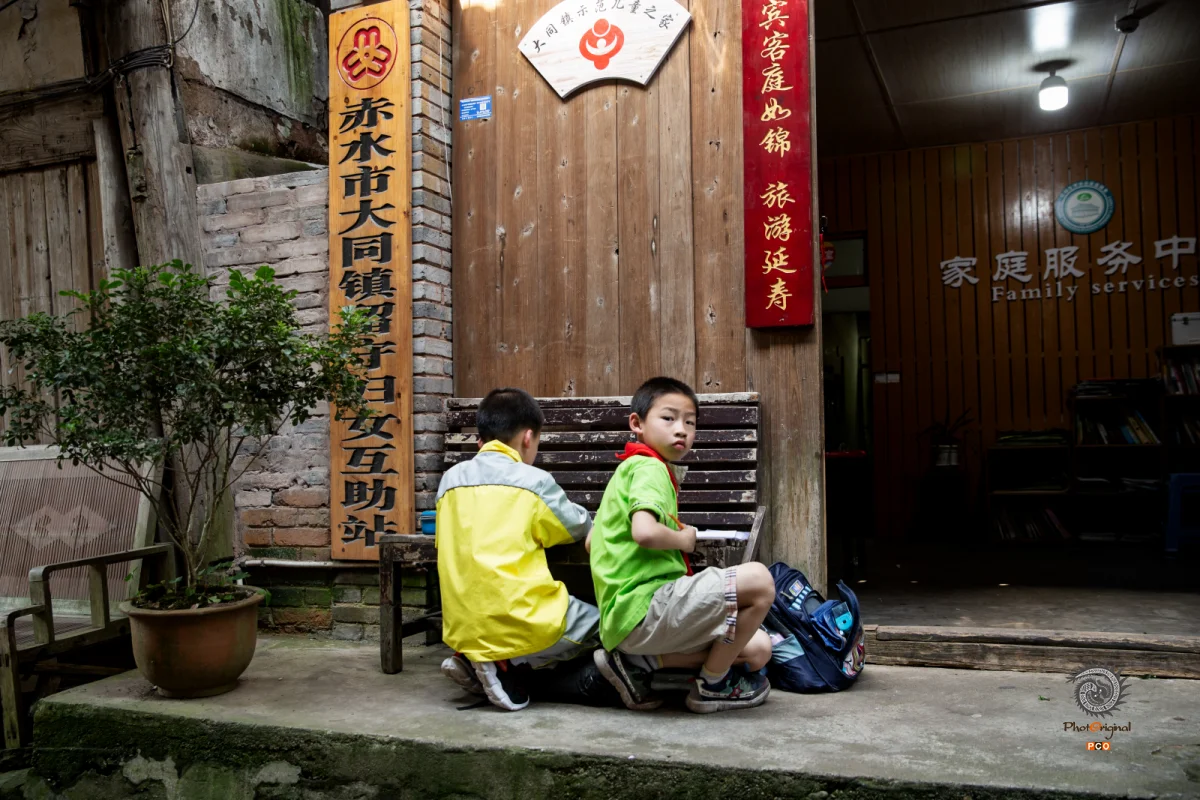 又见贵州