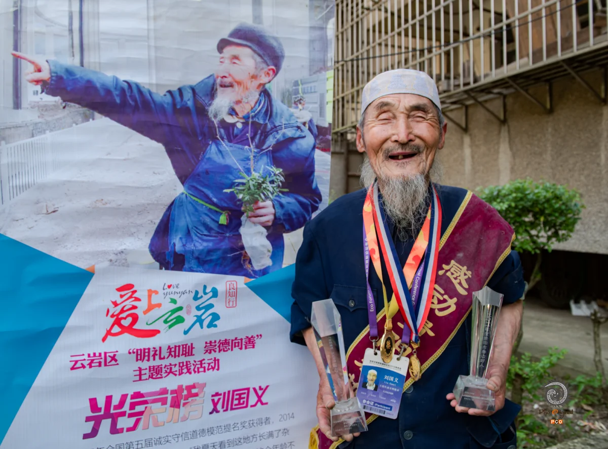 多彩贵州·第十四届中国原生态国际摄影大展 · 刘昌敏 的图集