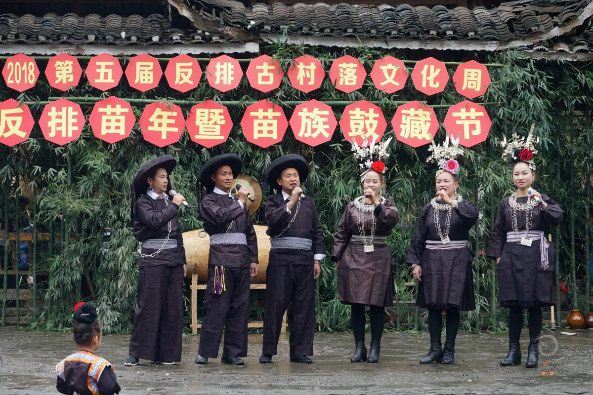 多彩贵州·第十四届中国原生态国际摄影大展 · 郑波 的图集