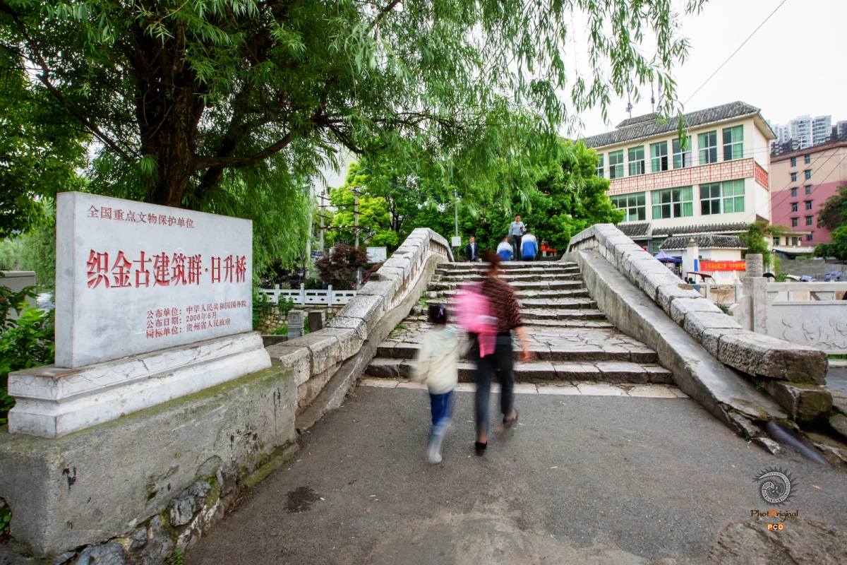 2023多彩贵州·第十六届中国原生态国际摄影大展 · 朱进 的图集