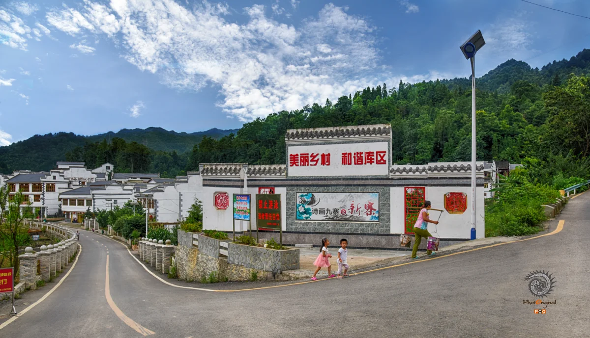多彩贵州·第十四届中国原生态国际摄影大展 · 雨迹 的图集