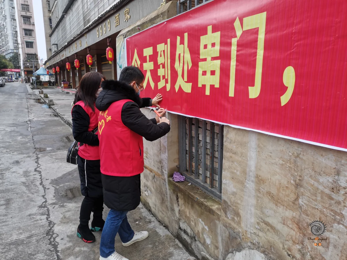 《文峰办事处 疫情防控》
