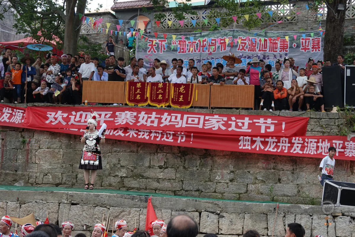 多彩贵州·第十四届中国原生态国际摄影大展 · 笨牛 的图集
