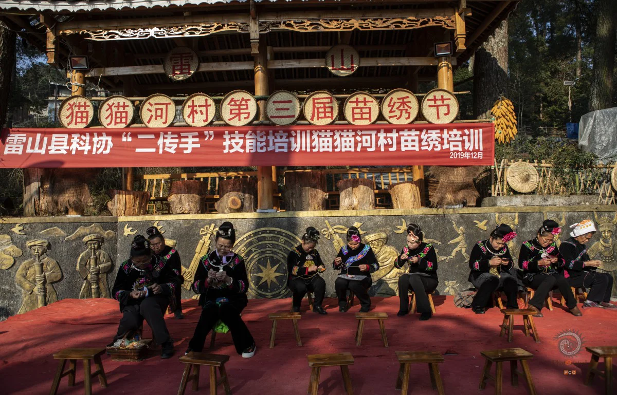 多彩贵州·第十四届中国原生态国际摄影大展 · 方闻 的图集