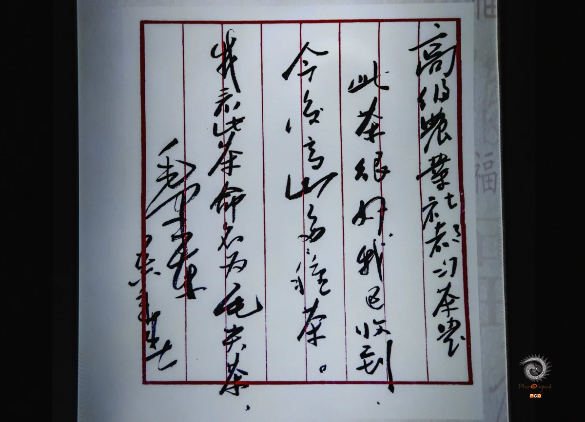 多彩贵州·第十四届中国原生态国际摄影大展 · 朱文军 的图集