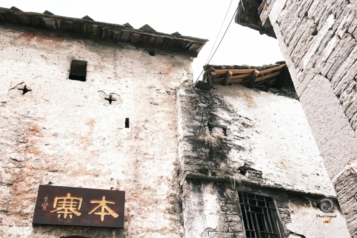 ​2024多彩贵州·第十七届中国原生态国际摄影大展 · 杨青美 的图集