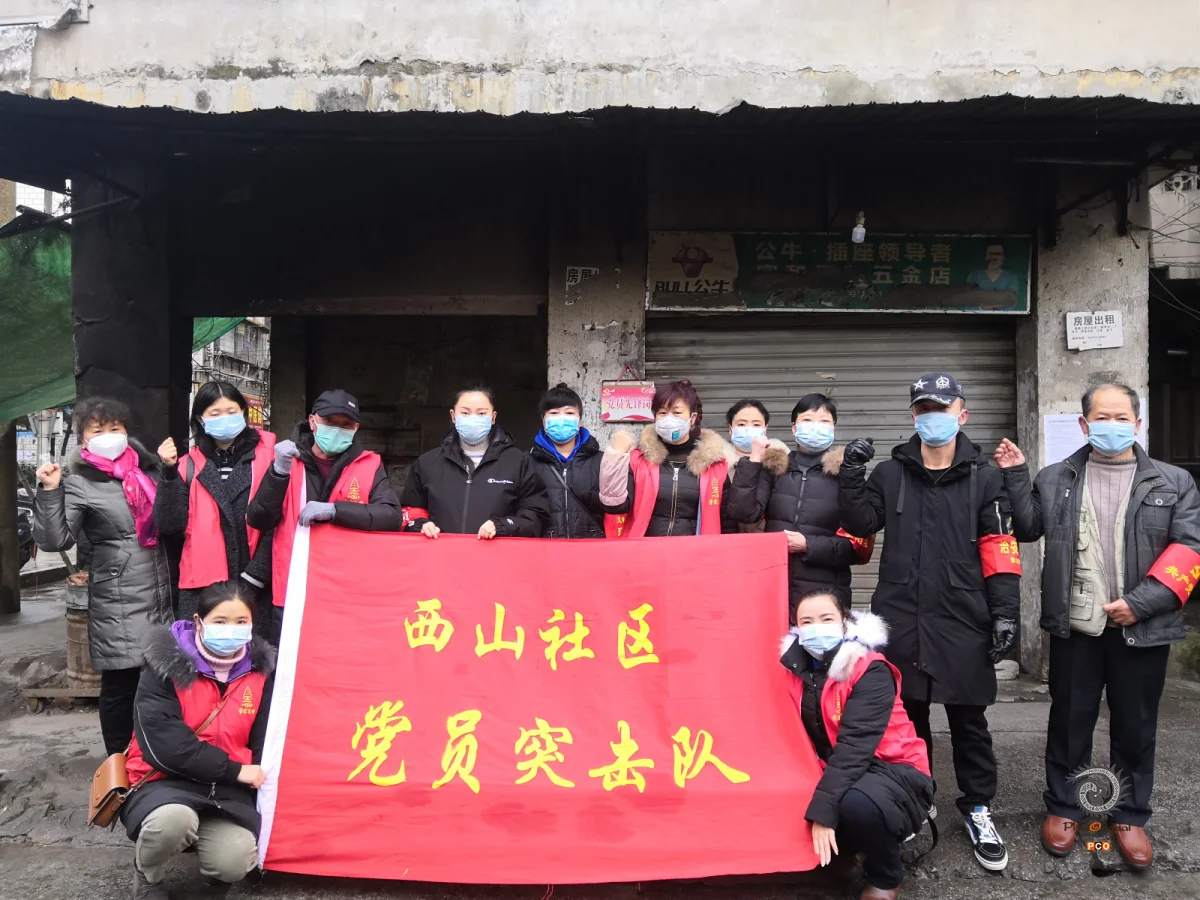 《文峰办事处 疫情防控》