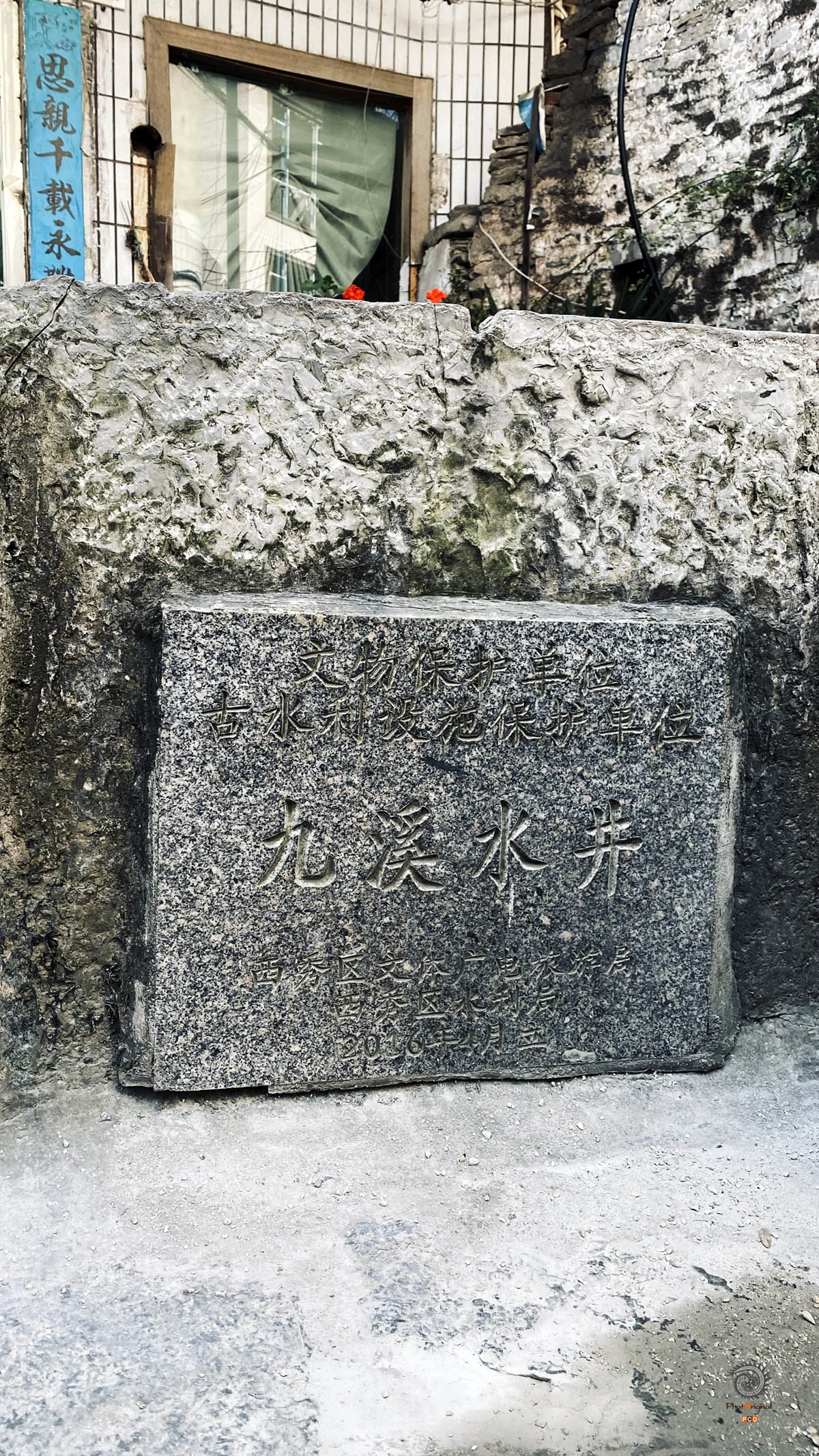 2025多彩贵州·第十八届中国原生态国际摄影大展展览 · 摄影大展官方客服 的图集