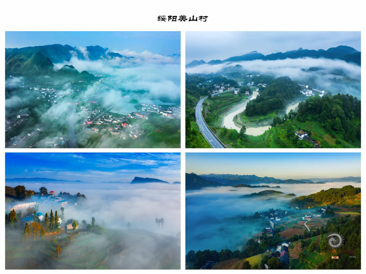 第十五届多彩贵州·中国原生态国际摄影大展·”空中瞰贵州”主题征稿 · 光影之旅 的图集