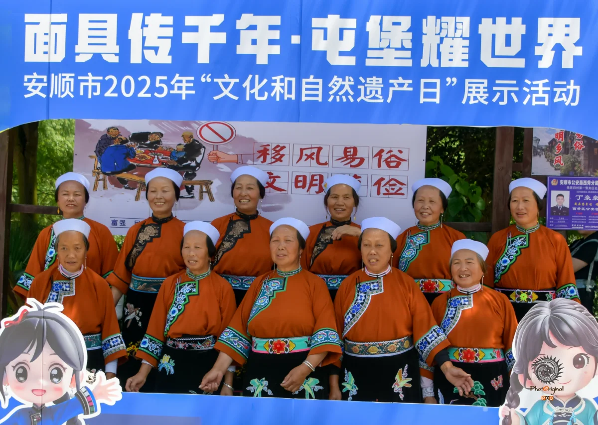2025多彩贵州·第十八届中国原生态国际摄影大展 · 潇洒玩玩 的图集