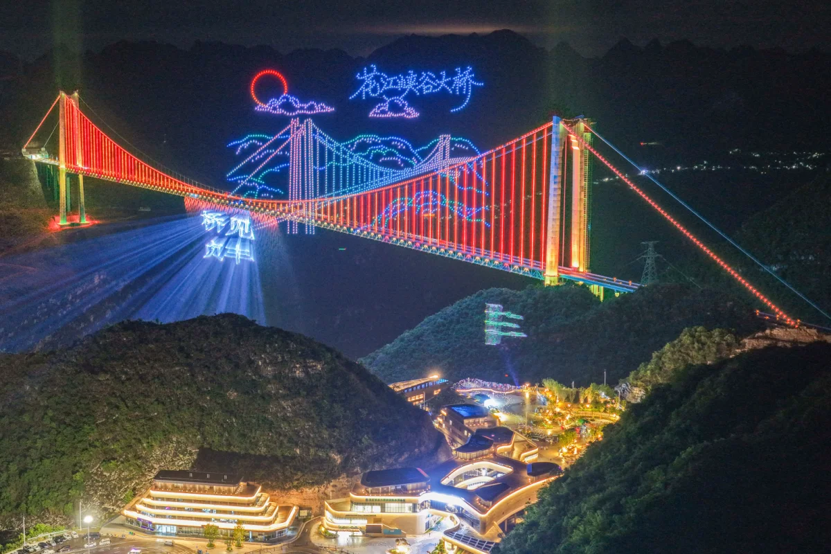 贵州·花江峡谷大桥