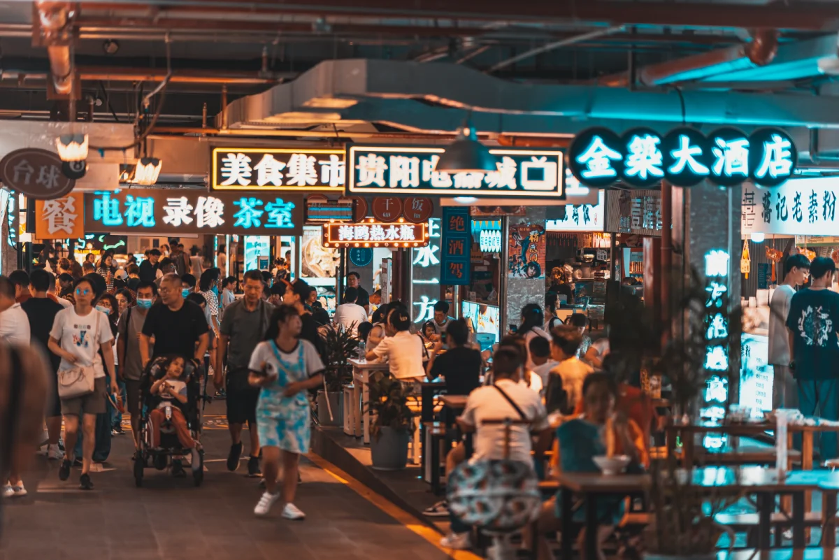 贵阳·南明 青云市集