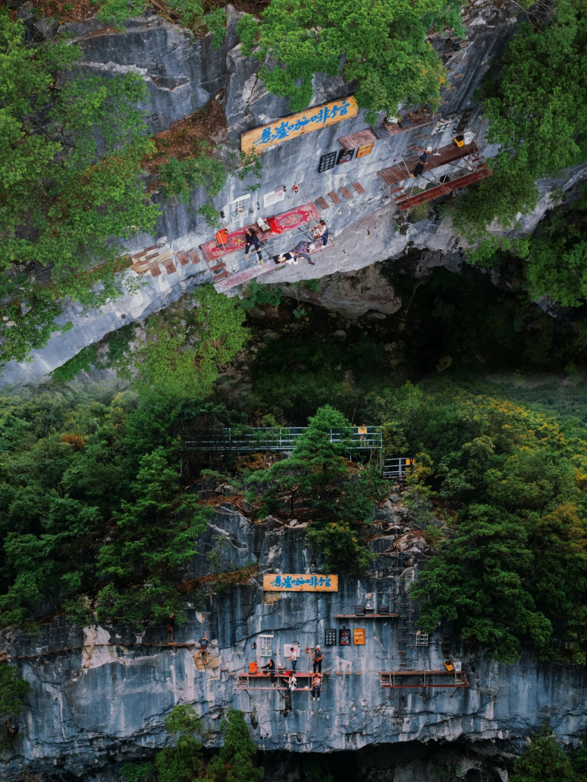 黔南・龙里 悬崖咖啡