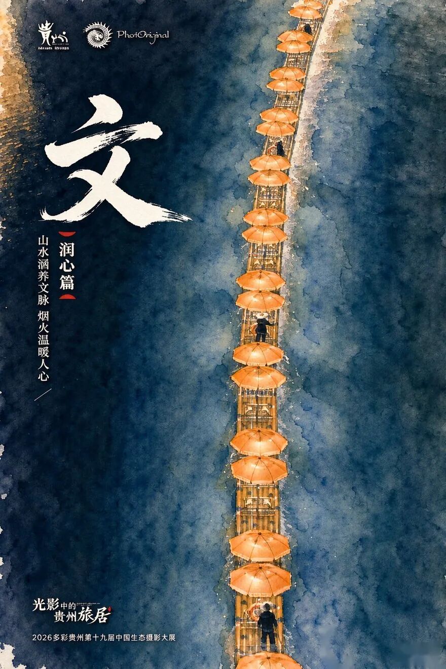 手绘明信片 文·润心篇