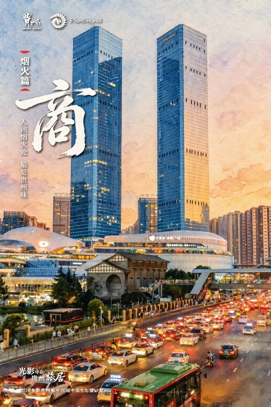 手绘明信片 商·烟火篇